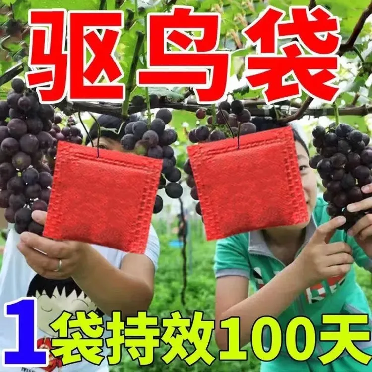 驱鸟器2024新款驱鸟包果园农田鱼塘专用赶鸟吓鸟专用包驱鸟神器