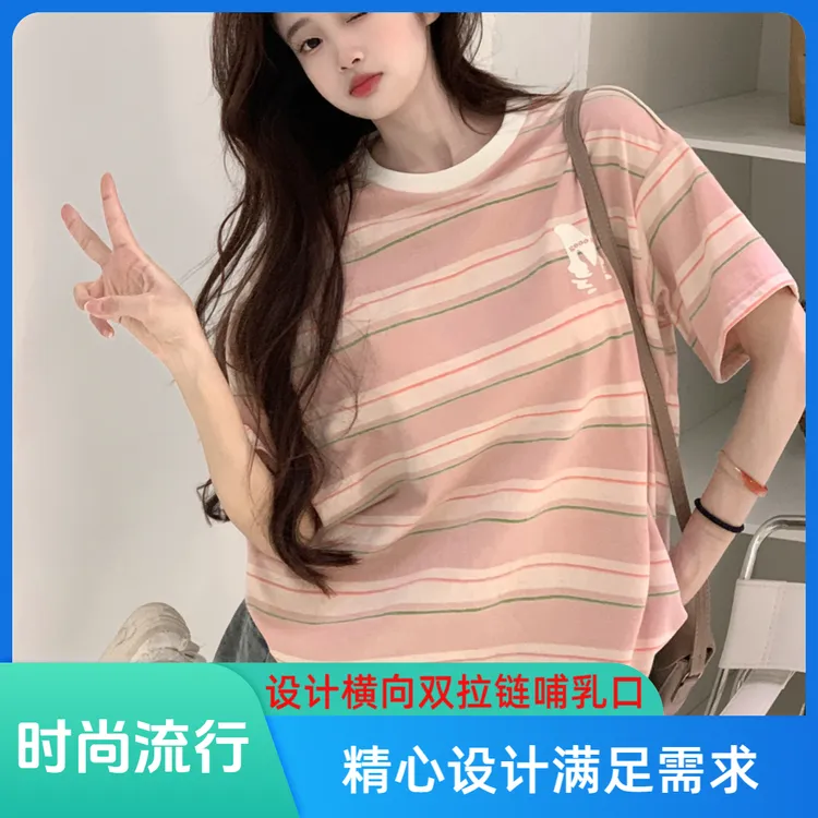 短袖哺乳上衣夏季薄款t恤大码喂奶衣月子服外出辣妈款外穿孕妇装
