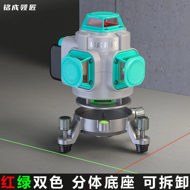 铭成领匠2025新款8线12线16线绿光红光水平仪高精度光线粗细可调