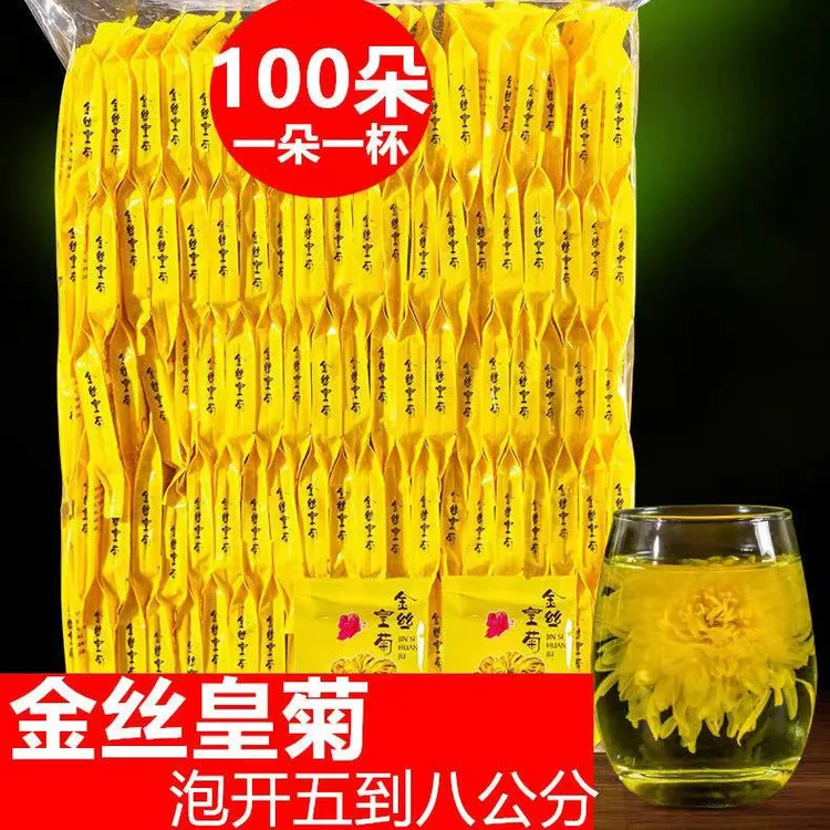 特级金丝皇菊一朵一杯大菊花特级黄菊花茶搭配枸杞菊花茶