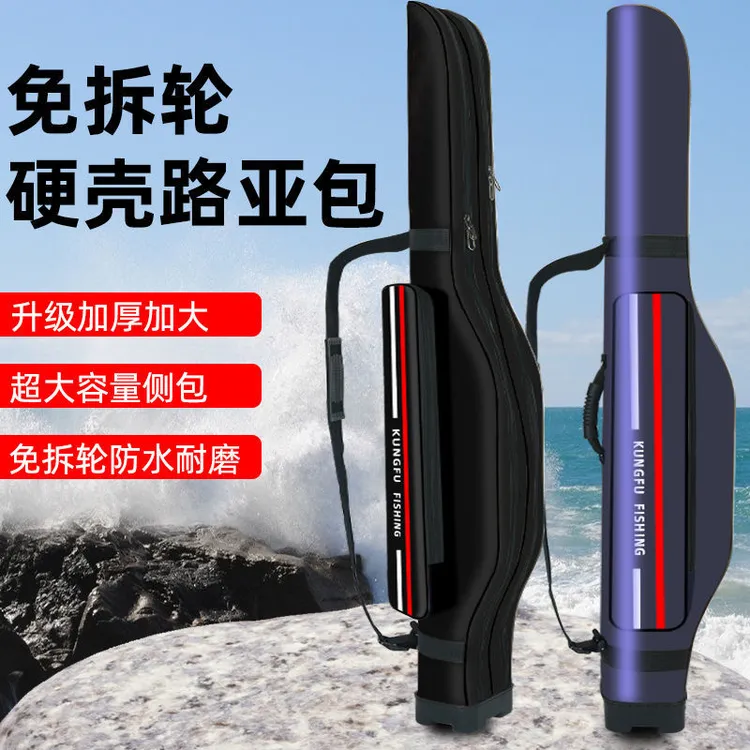 渔具包渔竿收纳包海竿包防水大容量矶竿包1.25双层大肚包加厚耐磨