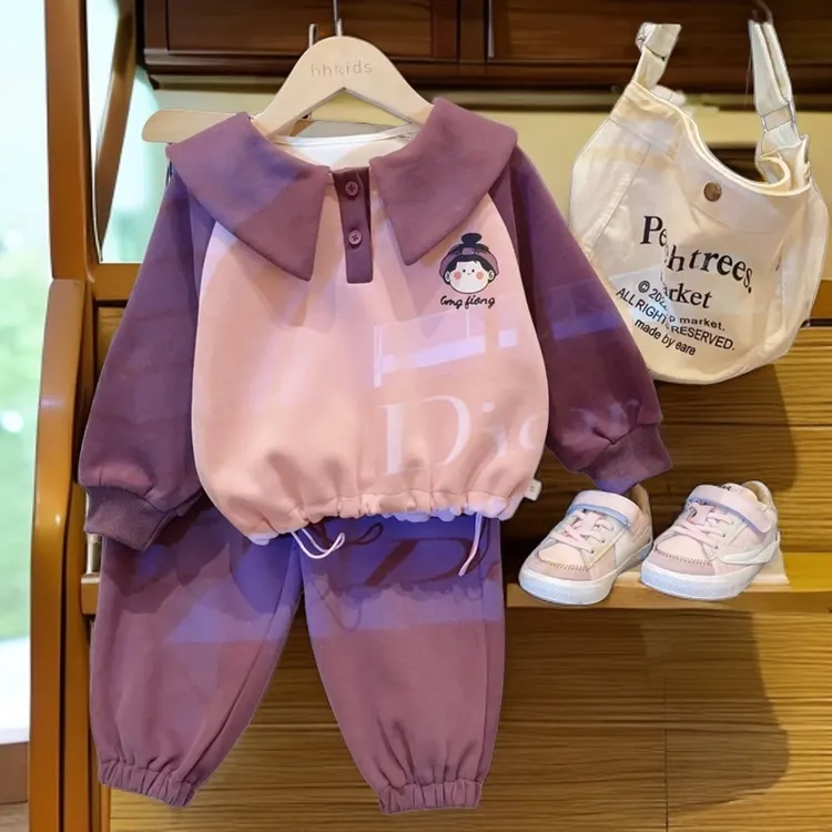 女童套装春装2025新款儿童韩版翻领卫衣小童装女童3-6岁潮流洋气