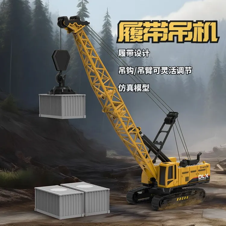 德立信儿童大吊车仿真吊机模型机械工程玩具车吊车玩具工程车