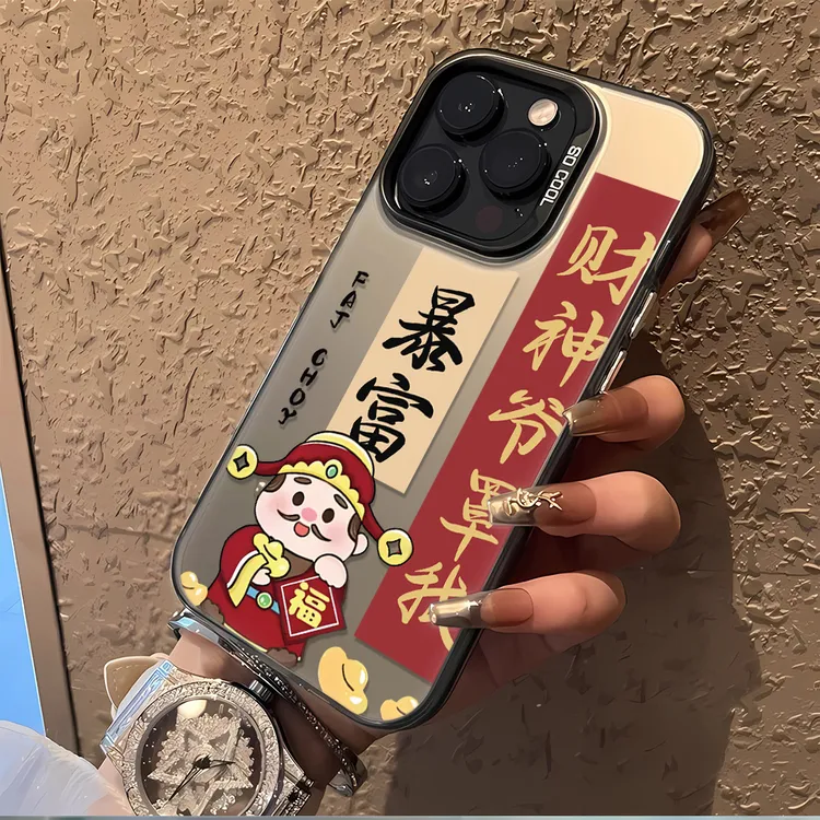 财神附体•适用于苹果16promax手机壳网红15pro小众14全包13高级感