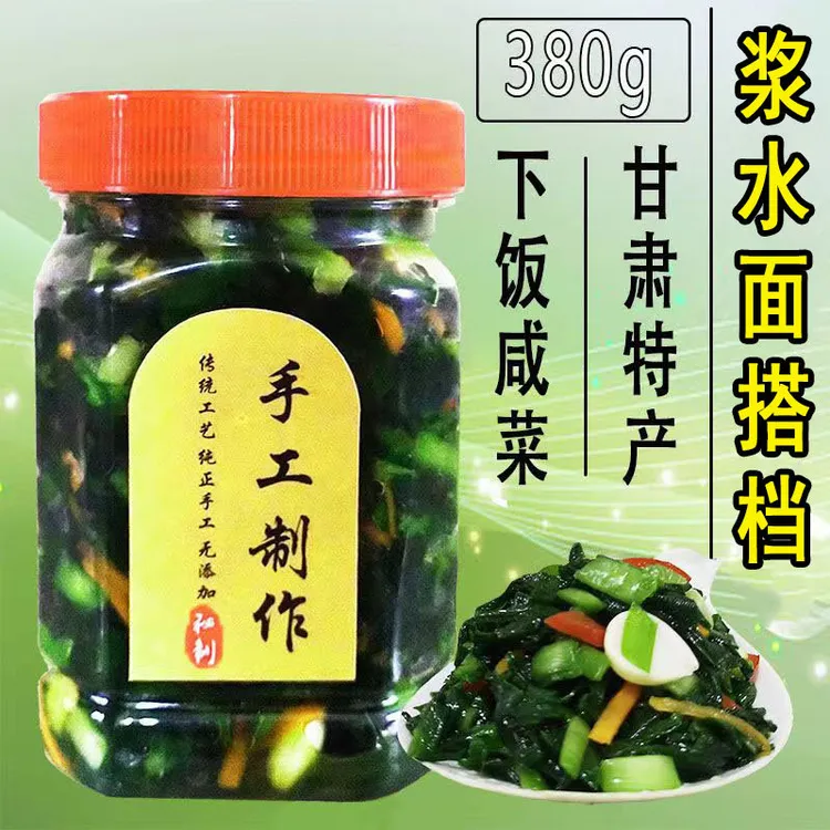 下饭咸菜浆水面甘肃老家正宗韭菜杏仁胡萝卜腌制咸菜吃杂粮面小菜