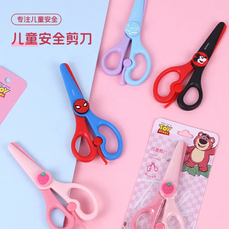 迪士尼安全型儿童剪刀学生用ABS材质A79014学习剪刀美工刀