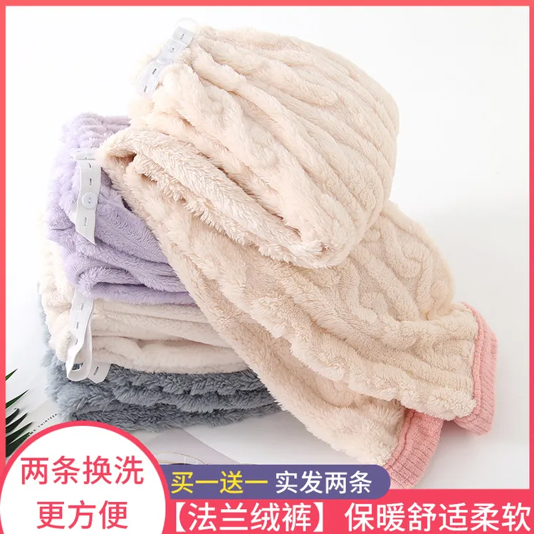 【加绒加厚-月子裤】冬季可调节孕妇睡裤珊瑚绒睡裤法兰绒暖家居裤