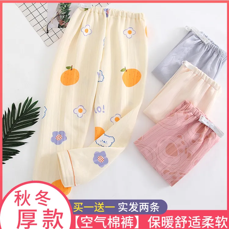 【空气棉-月子裤】秋冬可调节孕妇睡裤托腹裤空气棉大码月子家居裤