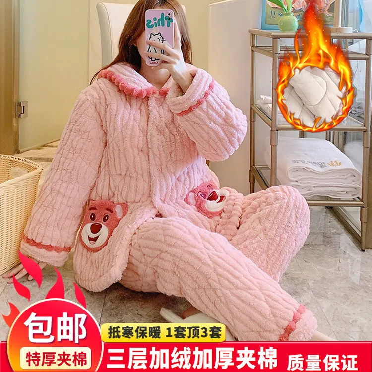 【5度-零下10度】月子服三层夹棉孕妇睡衣珊瑚绒加厚加绒哺乳产后