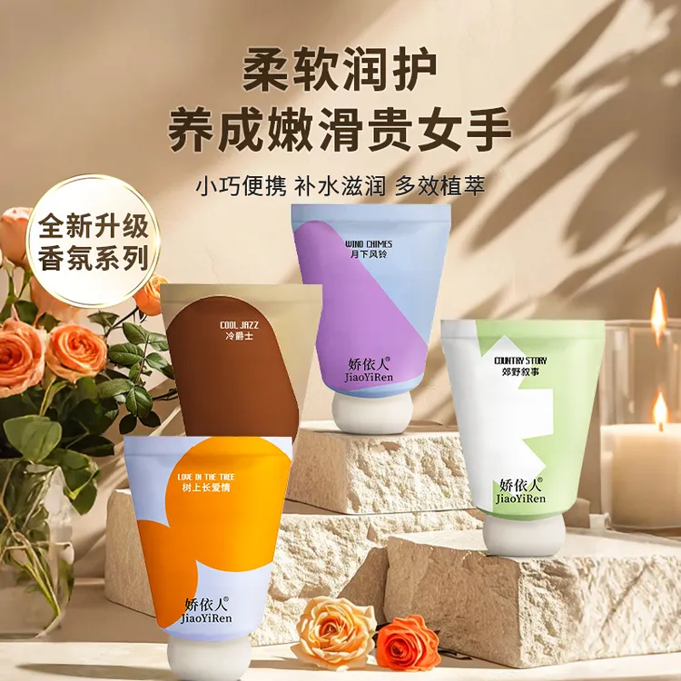 小胖墩护手霜滋润补水保湿防干裂不黏腻嫩肤便携香氛护手霜学生