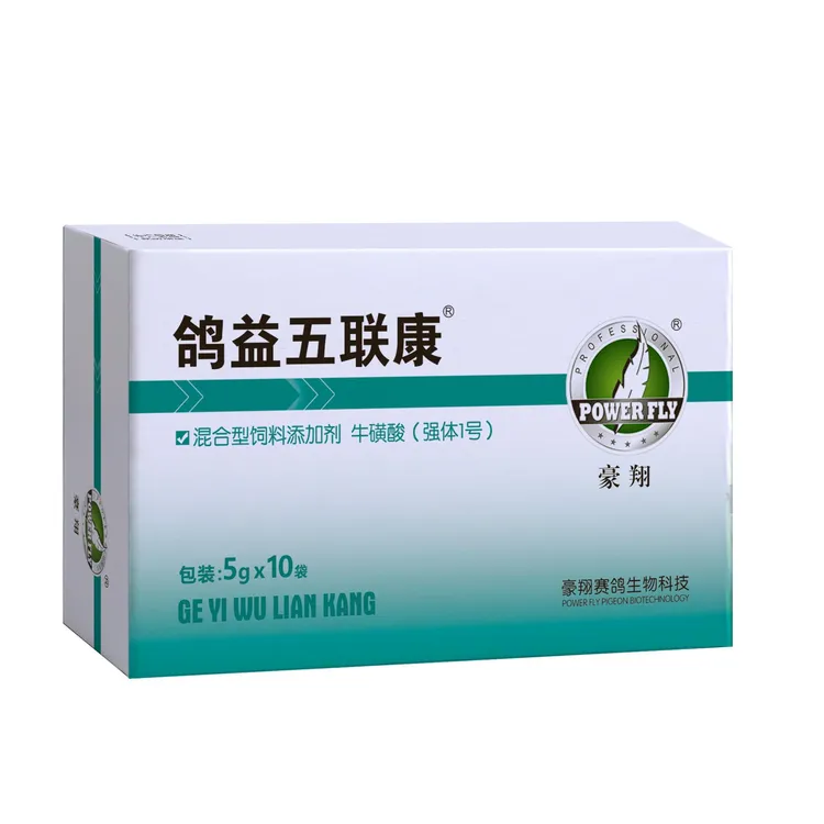POWER FLY/豪翔鸽益五联康粉剂兑水口服饮水疫苗信鸽赛鸽预防育苗