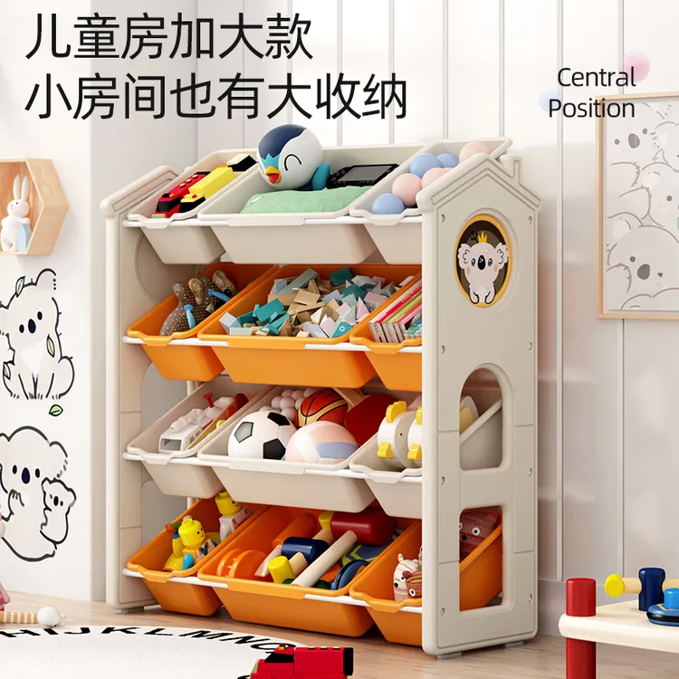 儿童玩具收纳置物架宝宝收纳架整理架落地多层收纳柜大容量储物箱