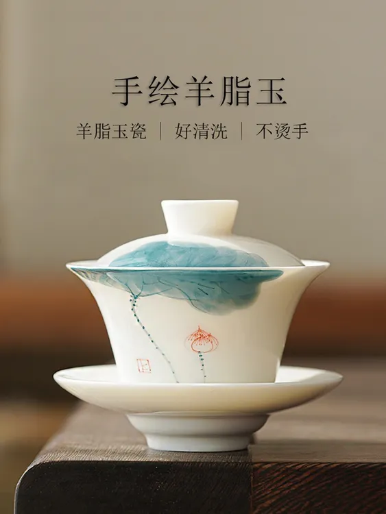 羊脂玉盖碗茶杯手绘陶瓷三才泡茶碗单个家用白瓷功夫茶具不烫手