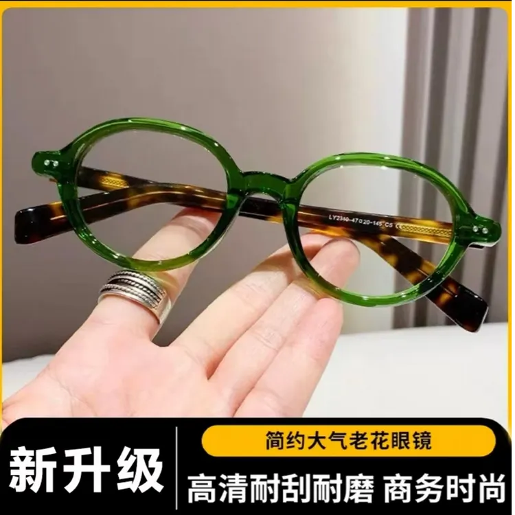 【源头工厂直销】高档老花镜时尚减龄潮流韩版耐磨超轻防蓝光专用拾