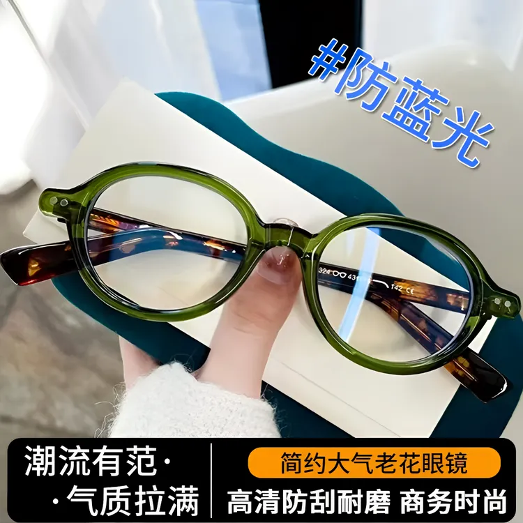 【源头工厂直销】老花镜老年人气质时尚减龄潮流耐磨超轻专用拾2