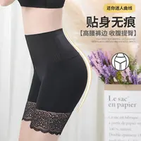 夏季高腰冰丝安全裤不卷边打底裤防走光蕾丝边不卷边收腹裤 8808