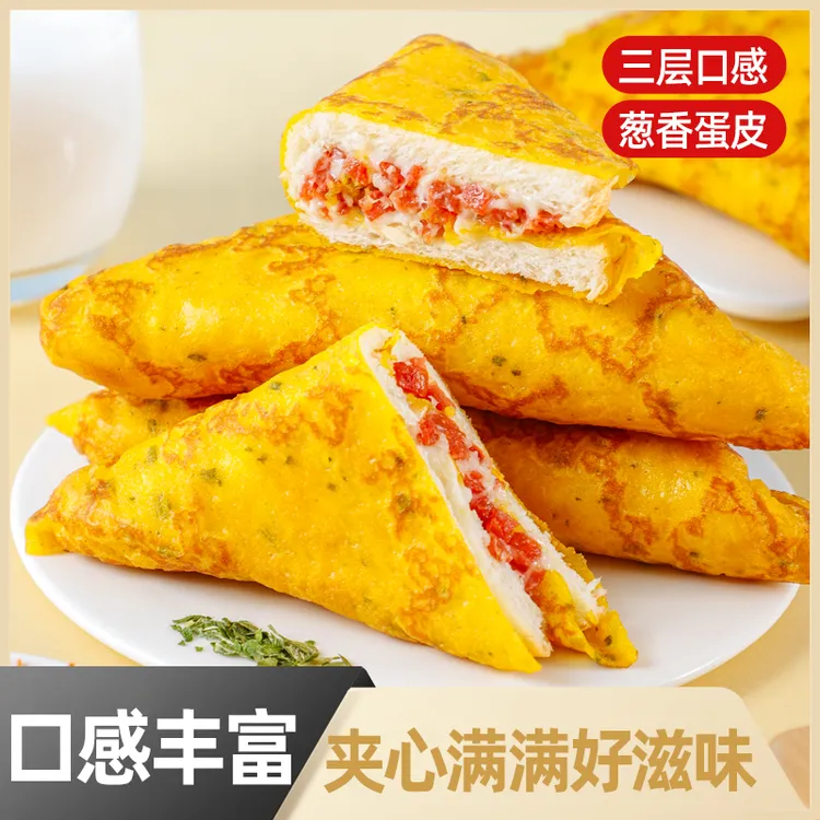 小葱三角包葱香蛋皮夹心吐司三明治沙拉营养肉松夹心早餐独立包装