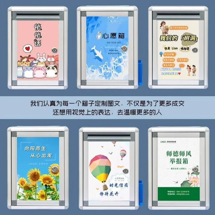 意见箱挂墙投诉建议箱解忧心语信箱创意定制班级学校长投稿夸夸箱