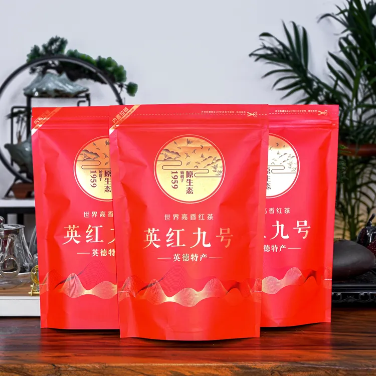 英红九号英德红茶英红九号广东特产厂家直供广东茶点广东茶叶红九