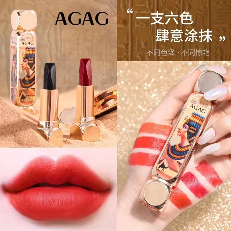 【女神同款】AGAG六色口红不掉色不沾杯不脱色不脱妆口红