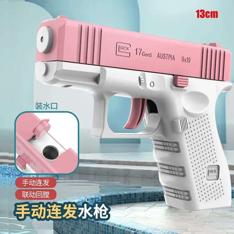 格洛克1911水枪玩具手动连发空挂自动回膛男女孩呲水大容量儿童节