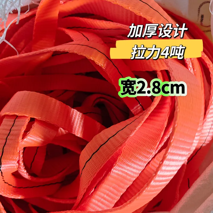 货车高强度涤纶捆绑带加宽加厚耐磨货车刹车绳封车绳拉车绳子