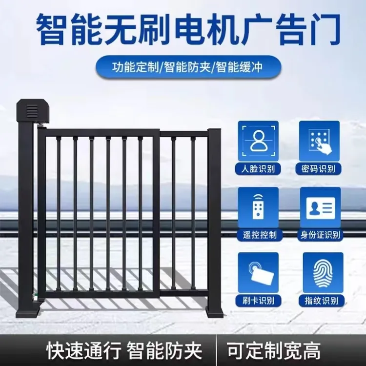 全自动栏栅门小区电动广告门刷卡小门门禁人行通道闸人脸开门远程