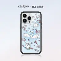 Wildflower天鹅湖手机壳适用苹果iPhone16/15/14/Pro/Max全包保护