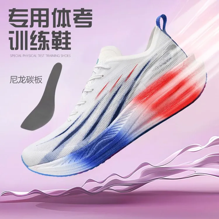 OAOU碳速5.0pro全掌尼龙碳板跑步鞋学生中体考竞速训练减震运动鞋