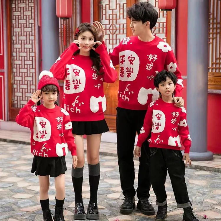 亲子针织衫秋冬红色加厚冬季套头打底套头款中国风拜年服喜庆秋冬