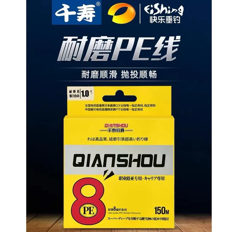 千寿8编路亚专用鱼线日本海钓主线筏钓线路亚耐磨远投PE线