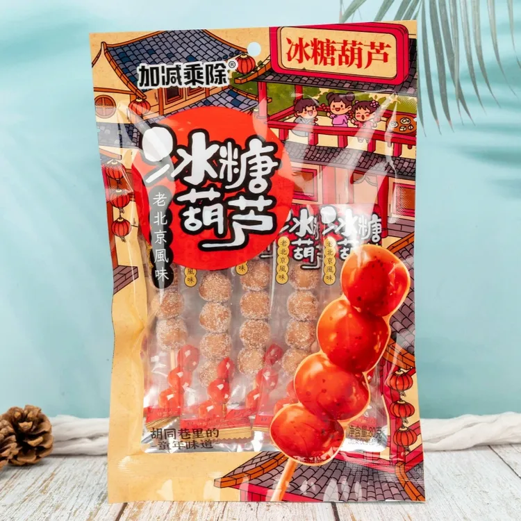 加减乘除冰糖葫芦老北京风味山楂球胡同巷里的童年味道休闲小零食