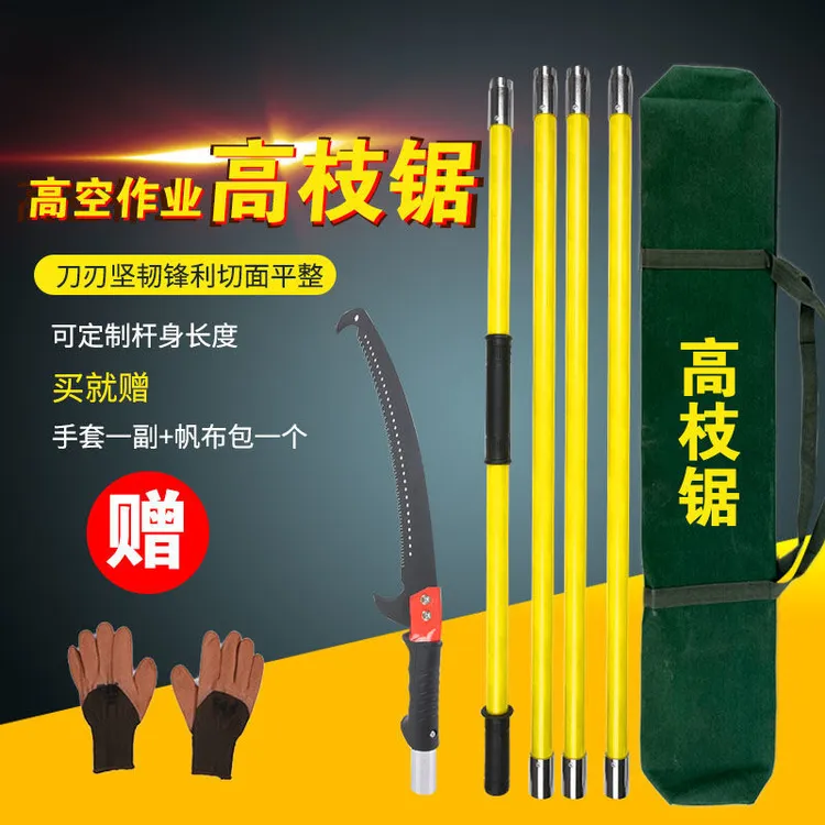 多功能高枝剪锯子高枝锯园林手锯腰锯高空锯果树花木修枝锯锯树
