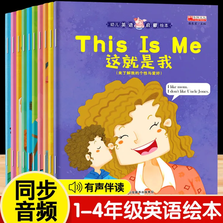 正版牛津树分级绘本一二三四年级英文课外阅读绘本有声书 3-12岁