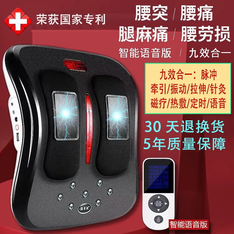 腰部按摩器曲度腰椎间盘突出理疗仪牵引器腰肌腰椎间盘突出按摩仪