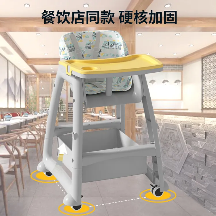 肯德基同款宝宝餐椅婴儿家用吃饭餐桌座椅多功能餐厅酒店商用儿童