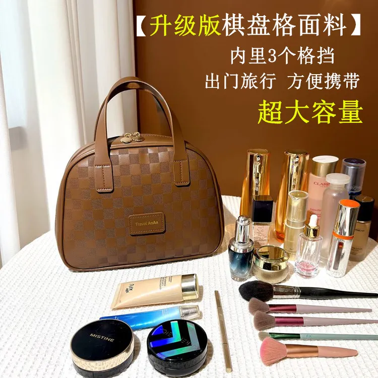 棋盘格贝壳化妆包女大容量时尚高级感便携大号护肤品收纳旅行包袋