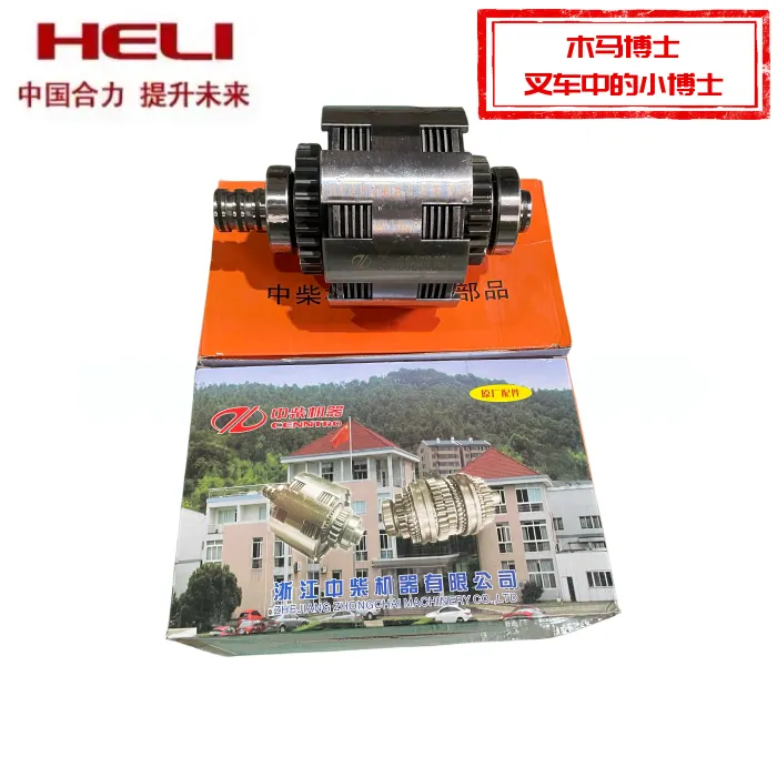 合力龙工柳工杭叉通用款叉车液力离合器中柴原厂主机配套假一赔十