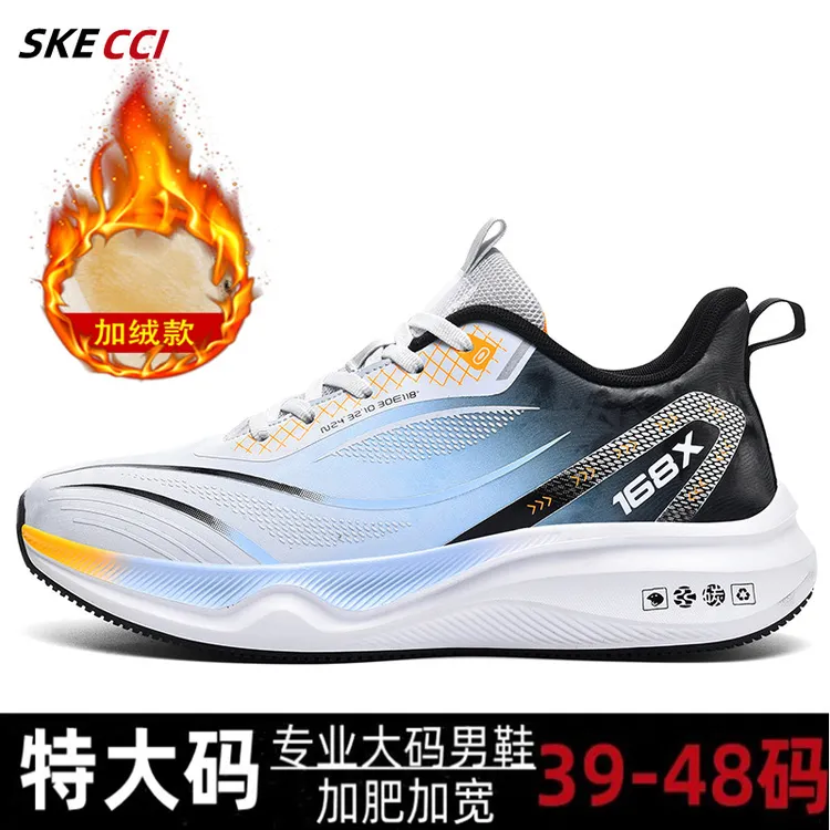 秋冬季特大码运动鞋48加肥轻便学生跑步鞋50加棉运动鞋46减震防滑