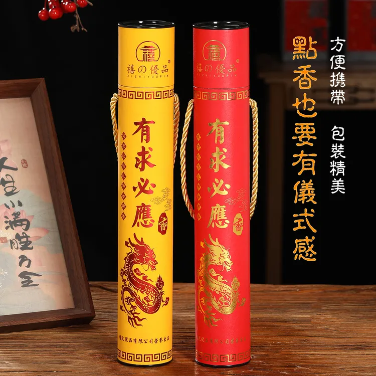 【有求必應】天然线香普陀山拜拜香高档礼盒装线香0色素0添加香料