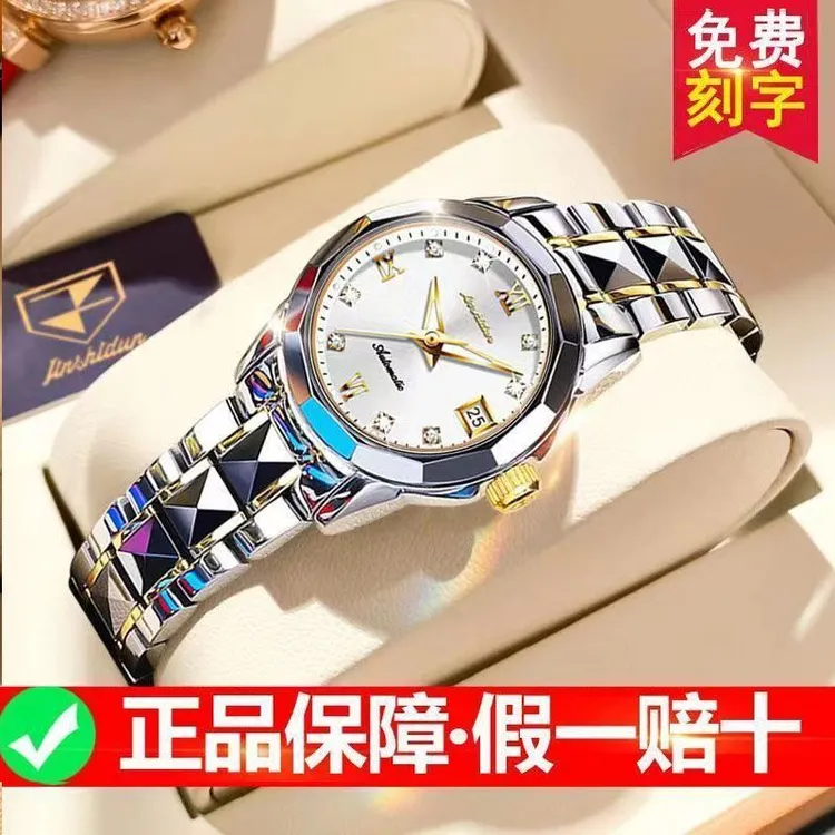 瑞士认证女士手表2024新款上档次全自动机械表高档高级小众轻奢潮