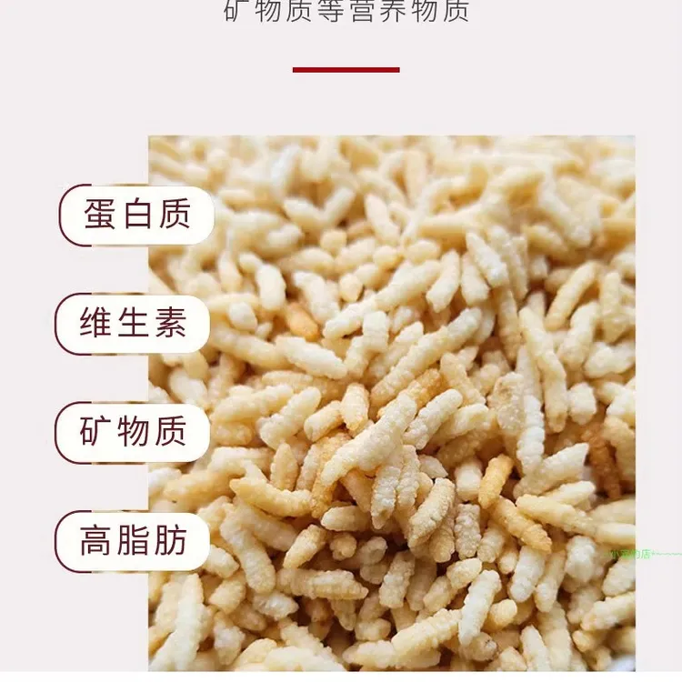 炒米小包散装休闲KTV办公小吃即食特色炒米小包装零食香酥酥脆