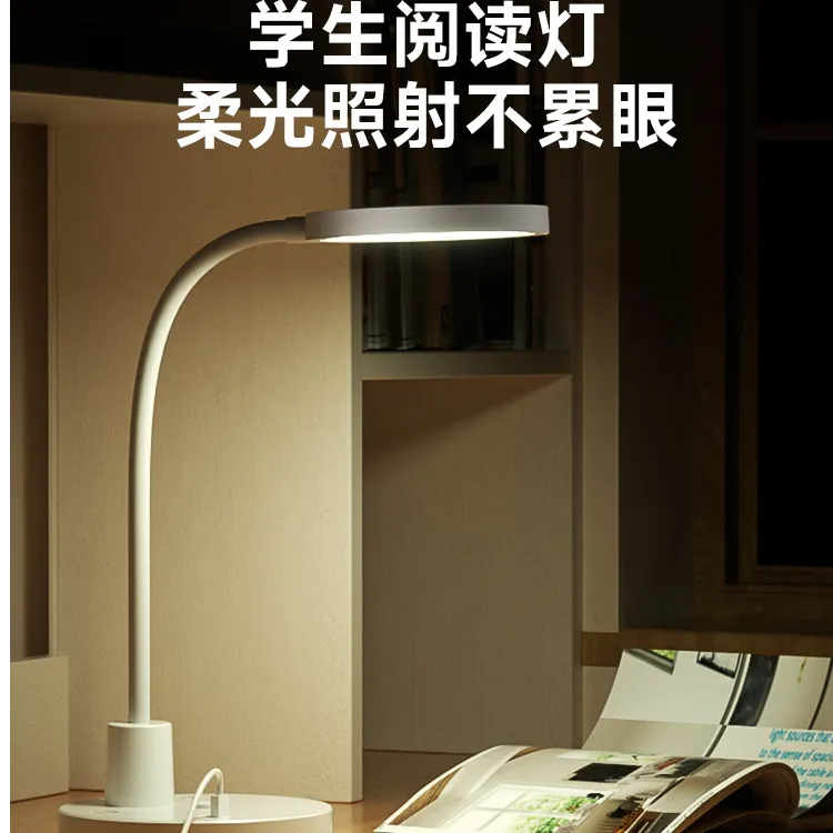 国标智能多功能柔光护眼学习书桌写字阅读灯防近视多功能接线插座