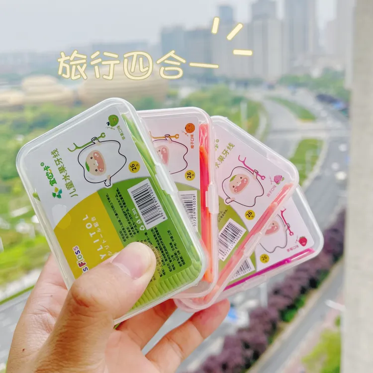 Yucca儿童水果口味牙线超细牙线棒随身便携清新口味26支8盒装