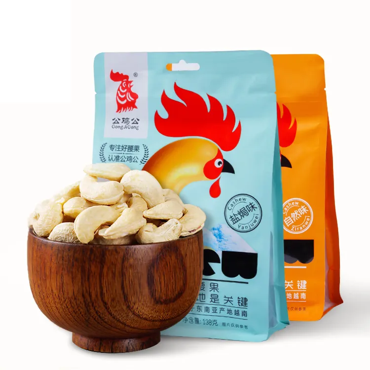 公鸡公越南特产风味大腰果138g袋装熟腰果仁香脆可口休闲食品