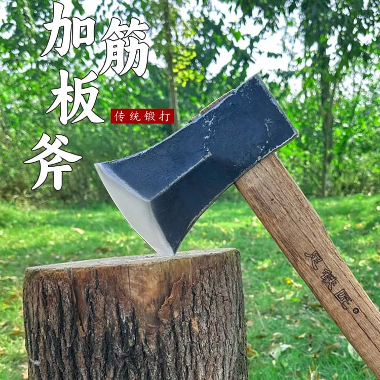 足铁匠霸王斧劈柴工具加筋大板斧高温淬火劈柴轨道钢锻打劈柴斧头