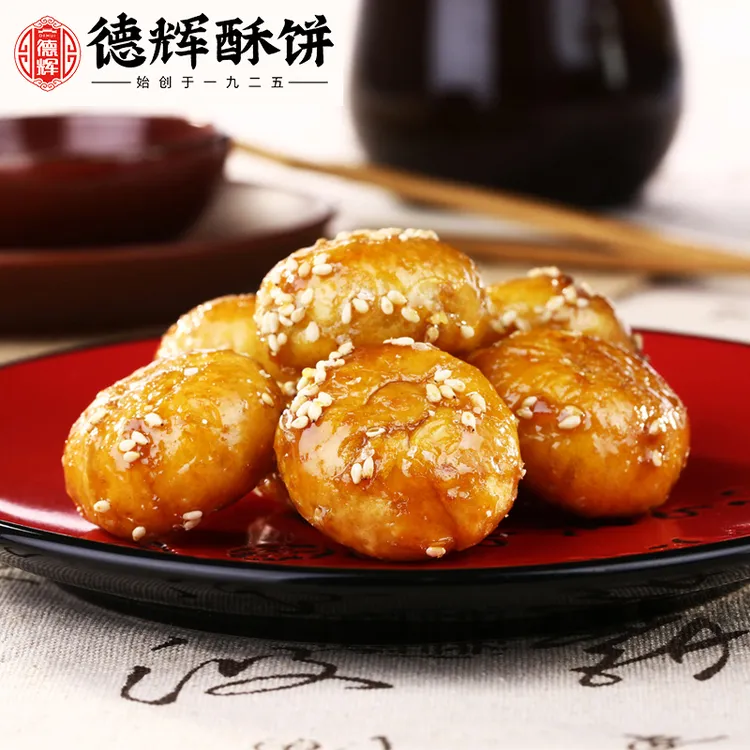 德辉红糖酥饼 独立包装 传统美食 解馋办公室小零食中式糕点