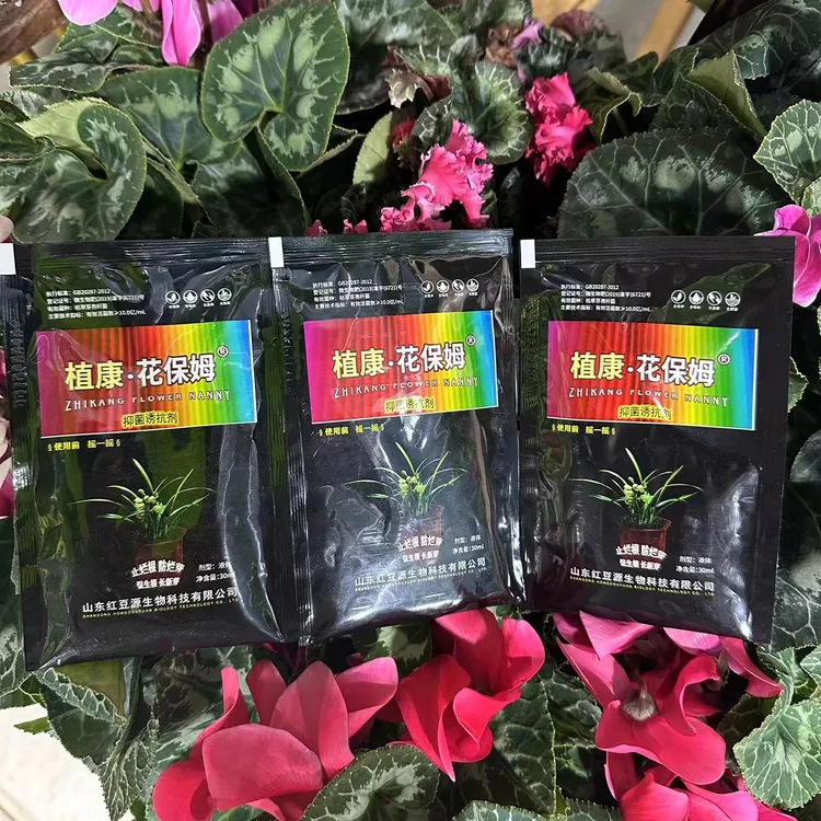 【胖胖】（植康花保姆）微生物菌剂专治根腐茎腐叶斑病害促根壮苗