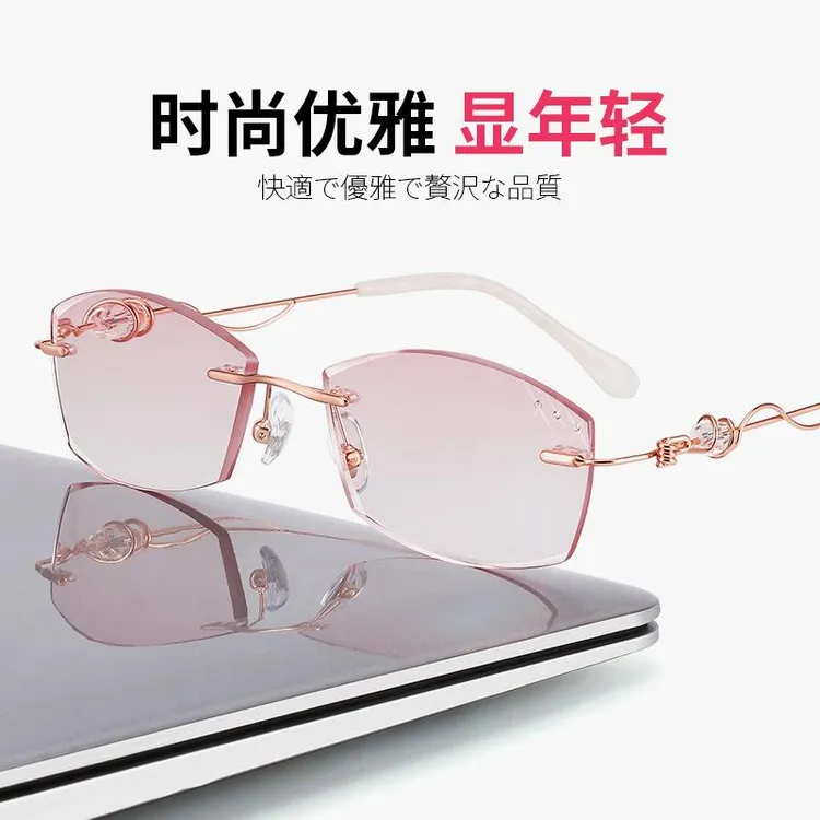 超轻老花镜时尚纯钛无框眼镜防蓝光切边近视老花眼镜框女L0801-1
