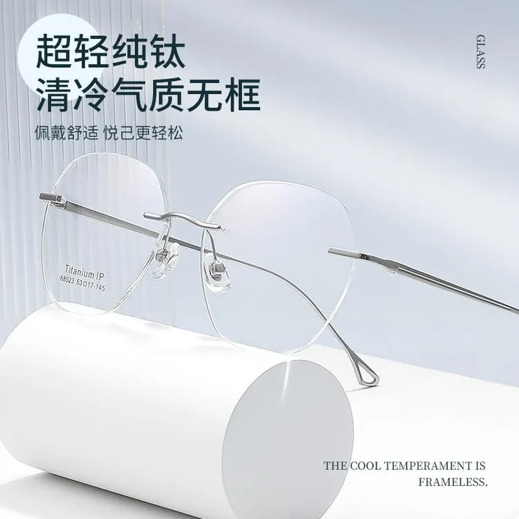 爆款素颜纯欲无框眼镜架超轻68023圆框眼镜纯钛纯钛市眼镜框时尚